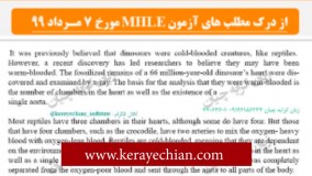 منابع و نمونه سوالات آزمون MHLE زبان وزارت بهداشت مورخ 7 مرداد 99