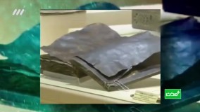 سریال حقیقت قسمت سوم