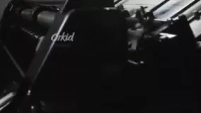 نوار