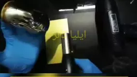 سازنده دستگاه فانتاکروم