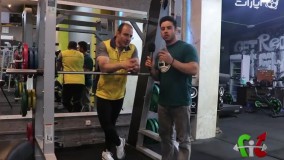 فیت ۲۰۵ _ غول بدنسازی اصفهان