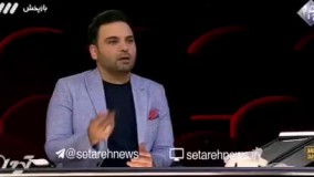 بی مزه ترین جوک احسان علیخانی و امین حیایی!