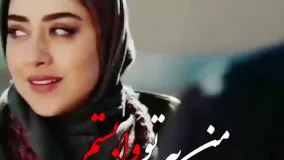 کلیپ عاشقانه  ...