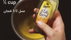 آموزش باقلوای بادام عسلی