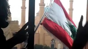 معترضان در ساختمان وزارت اقتصاد لبنان