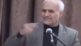 درآمدی بر دکترین اقتصادی ما ؛
 استاد دکتر حسن عباسی