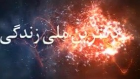 جامعه ی رشیده