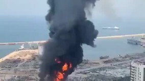 وقوع آتش‌سوزی گسترده در پایتخت لبنان