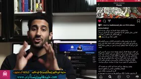 رفع اشتباهات کپشن نویسی در اینستاگرام