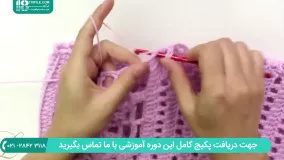 زیباترین بافت ژاکت زنانه مجلسی با آستین سه ربع