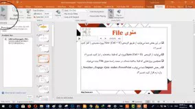 How to add audio to PowerPoint