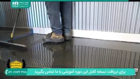 مواد مورد نیاز برای نصب کفپوش مسی و ذغال سنگی