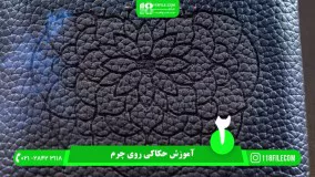 روش ساخت دستبند چرمی پسرانه