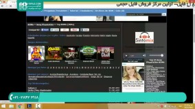 نحوه ی دانلود و رایت بازی پلی استیشن