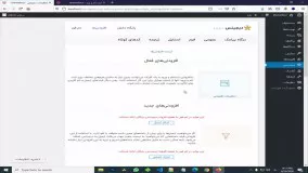 آموزش افزونه Digits دیجیتس - افزودنی One Click