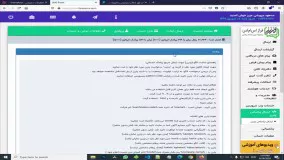 آموزش افزونه Digits - ارسال کد پترن با سامانه IPPanel و Farazsms