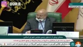 گزارش قالیباف از جلسه مجلس در خصوص بازار بورس