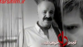 آنچه در قسمت 39 سریال دل  در فارسی فیلم خواهیم دید