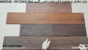 چگونه پارکت براق داشته باشیم -نحوه براق کردن لمینت