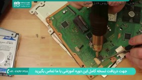 آموزش پروگرام آی سی بایوس دستگاه پلی استیشن