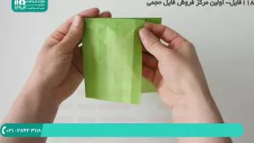 آموزش ساخت اوریگامی طاووس به کودکان