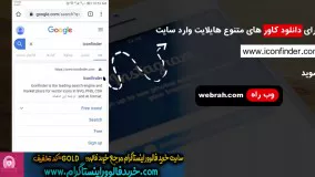 نحوه ایجاد یک هایلایت زیبا و پرکاربرد