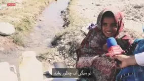 کودکانی که کوله‌ بر آب شدند