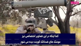 گزارش اختصاصی الجزیره از سلاح‌ها و موشک‌های ایران