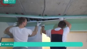 آموزش آموزش نصب کناف و راه اندازی آن با استفاده از نو پس زمینه