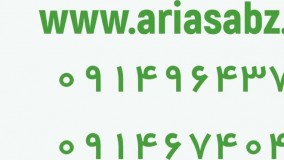 ریگاتتا | قوی ترین علف کش مزارع گندم و جو | regatta