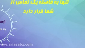 پسیفیکا پلاس | pacifica plus سم علف کش خارجی مختص گندم کشت زمستانه