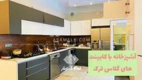 باغ ویلای لوکس 1000 متری در ملارد