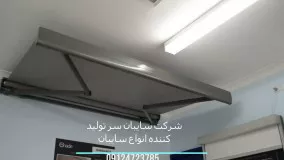 سایبان برقی فول باکس