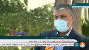 وزیر راه : شناسایی فردی که ۶۰۰ واحد مسکونی دارد