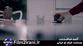 دانلود قسمت 11 سریال آقازاده با کیفیت 1080p سریال آقازاده قسمت یازدهم - فیلم تو ایرانی