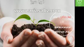 محصولات سالم و میوه های بدون لک، با قارچ کش کاربندازیم | carbendazim