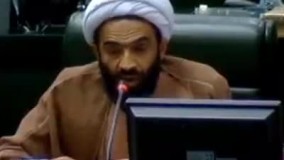 اظهارات تند نماینده خمینی‌شهر علیه رئیس‌جمهوری
