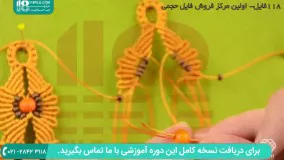 آموزش بافت دستبند مکرومه همراه با مهره