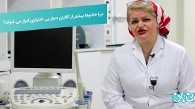 بی اختیاری ادرار در خانمها