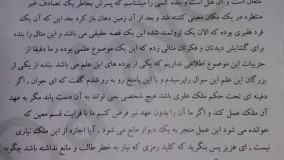 دانلود PDF کتاب مفتاح طلاسم کنوز