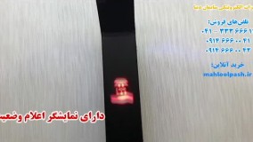 دستگاه محلول پاش ضدعفونی کننده دست و اشیا