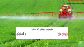 قوی ترین سم ضد قارچ خیار و گوجه فرنگی | قارچ کش فسفیت