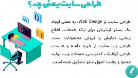 آشنایی با ویژگی های جدید HTML5 و CSS3