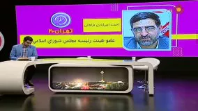 امیرآبادی : ماجرای شاسی بلند را  رسانه ضد انقلاب مطرح کرد