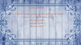 تابلو فرش چهره چاپی