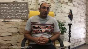 نظر دانشجویان درباره دوره کوچینگ مهد سرمایه (قسمت 5)