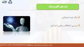 معاملات الگوریتمی(5) هوش مصنوعی