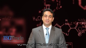 سود پرک چیست و چه مشخصات و کاربردهایی در صنایع مختلف دارد؟