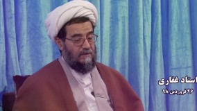 جمله عرفانی استاد غفاری درباره شهید احمد کاظمی