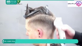 کوتاه کردن مو مردانه مدل برد پیت